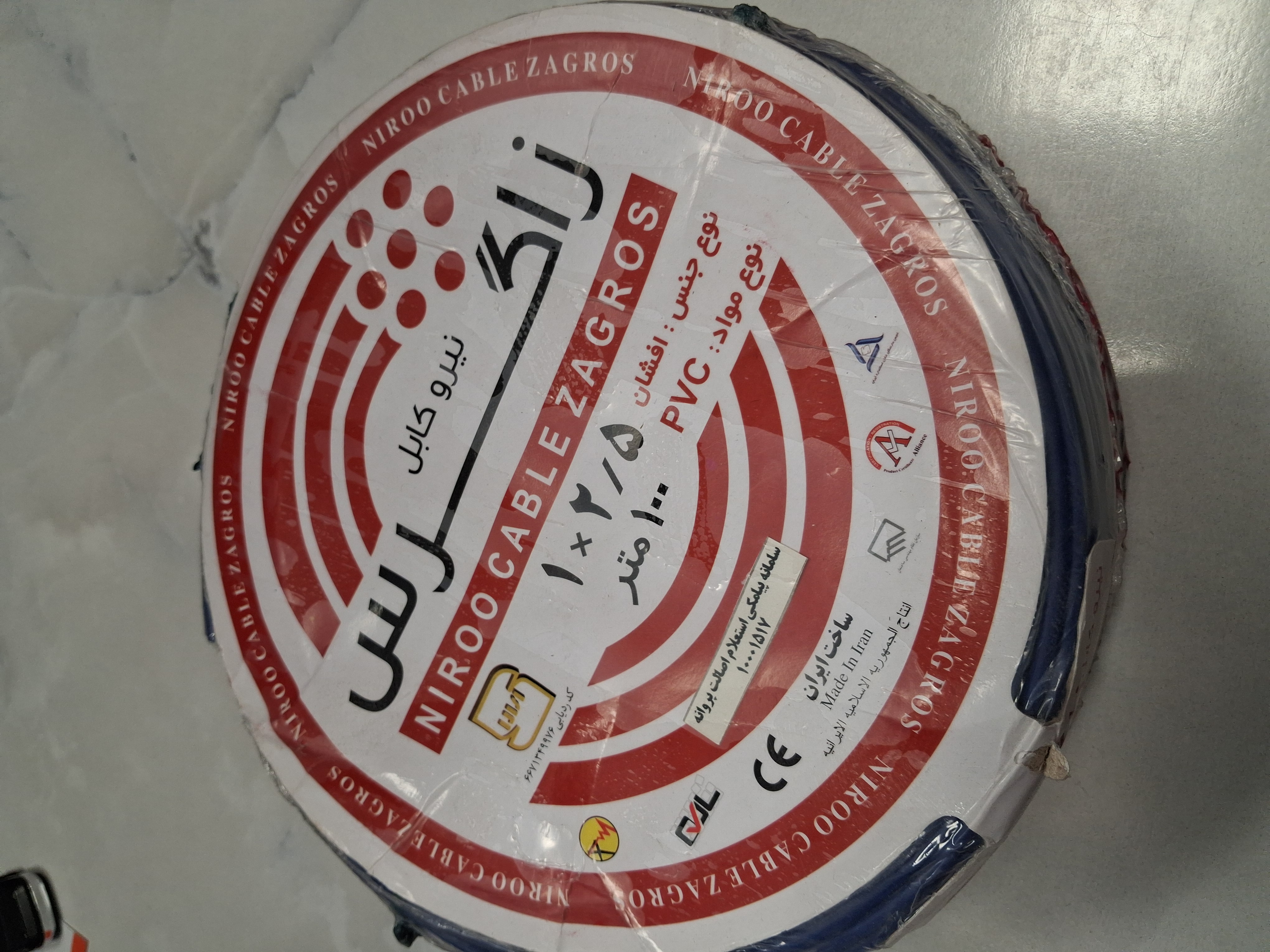 سیم افشان ۲/۵×۱